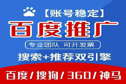 案例分享：SEM搜索引擎优化助力企业品牌曝光