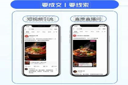 SEM托管公司如何助力中小企业实现营销突破