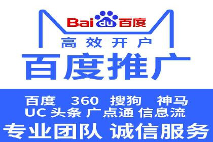 百度关键词推广费用透明化背后的故事及成功案例