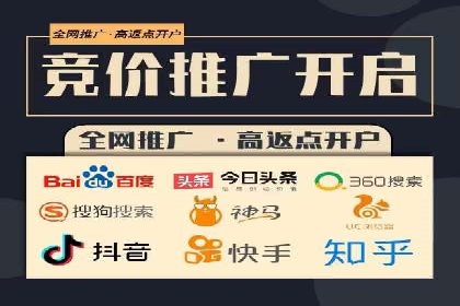 案例解析：百度竞价开户如何助力企业转型