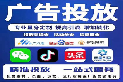 百度搜索推广实战技巧：成功案例背后的秘密